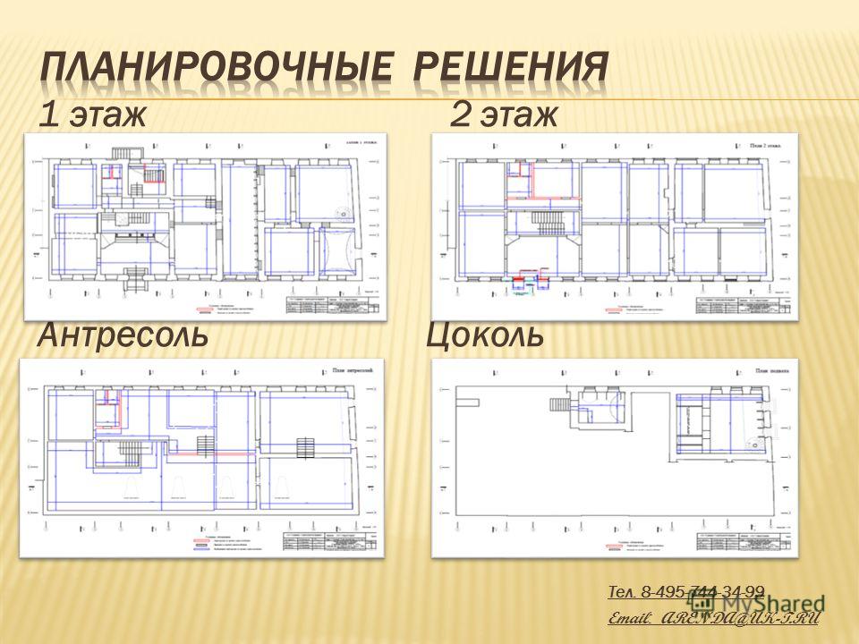 План антресолей. Планы с антресолью. Антресоль на плане этажа. План антресоли. Антресольный этаж чертеж.